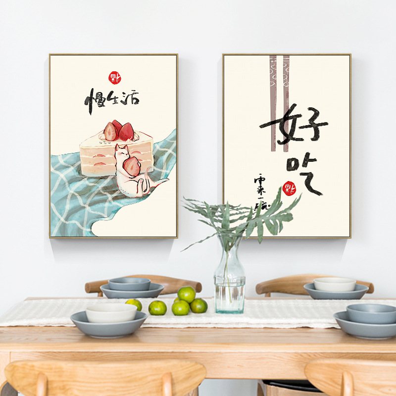 Japanese Food Lifestyle - Chinese Japanese Style Food Cats Quotes