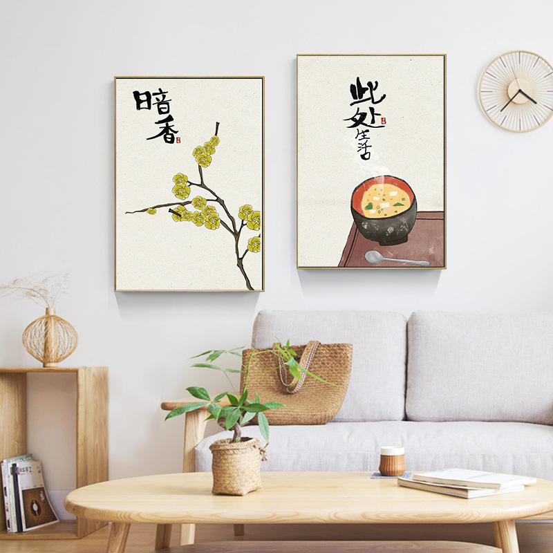 Japanese Life Quotes - Chinese Japanese Style Food Cats Quotes