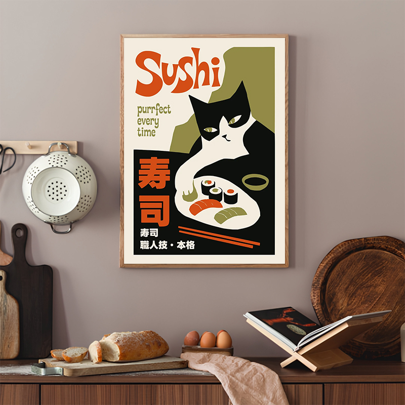 Retro Sushi Posters Modern Jap - Japanese Food Lifestyle recension och pris