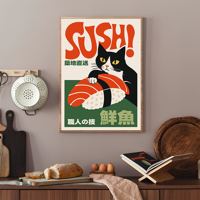 Retro Sushi Posters Modern Jap - Japanese Food Lifestyle recension och pris