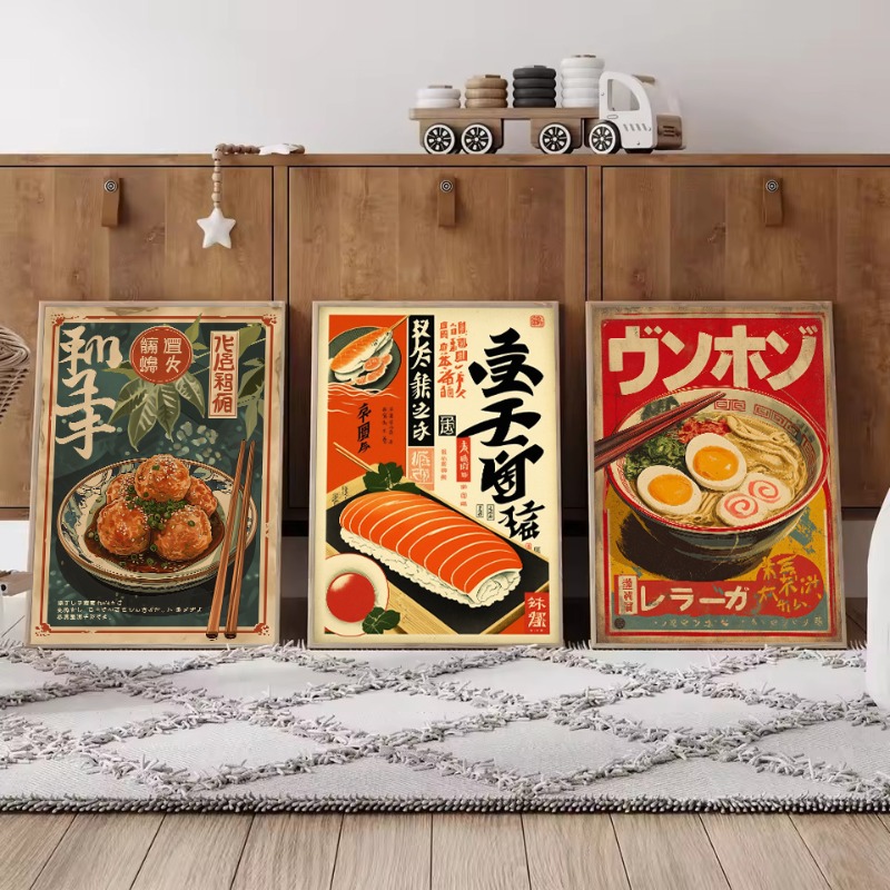 Vintage Japanese Rice Roll Sas - Japanese Food Lifestyle recension och pris