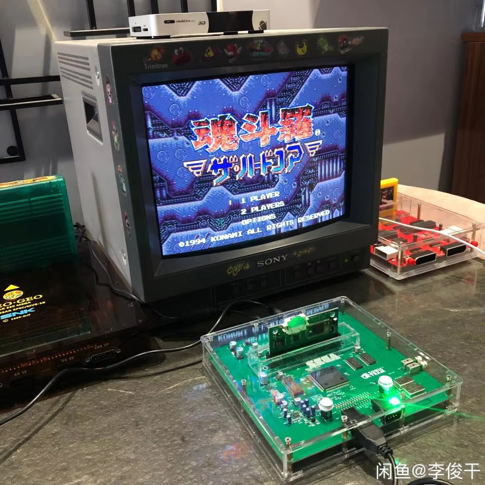 MEGA DRIVE 2 VA4 VERSION CONSO - Japanese Lifestyle Video recension och pris