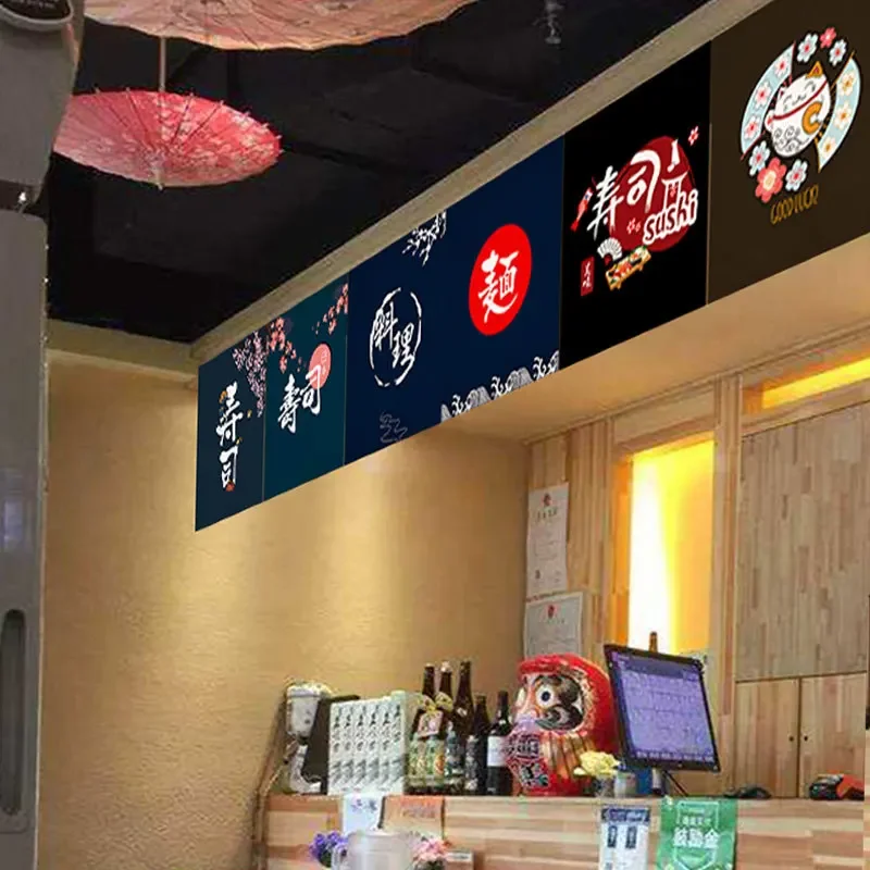 Sushi Shop Adversing Flag Hang - Noren Curtain Doorway recension och pris