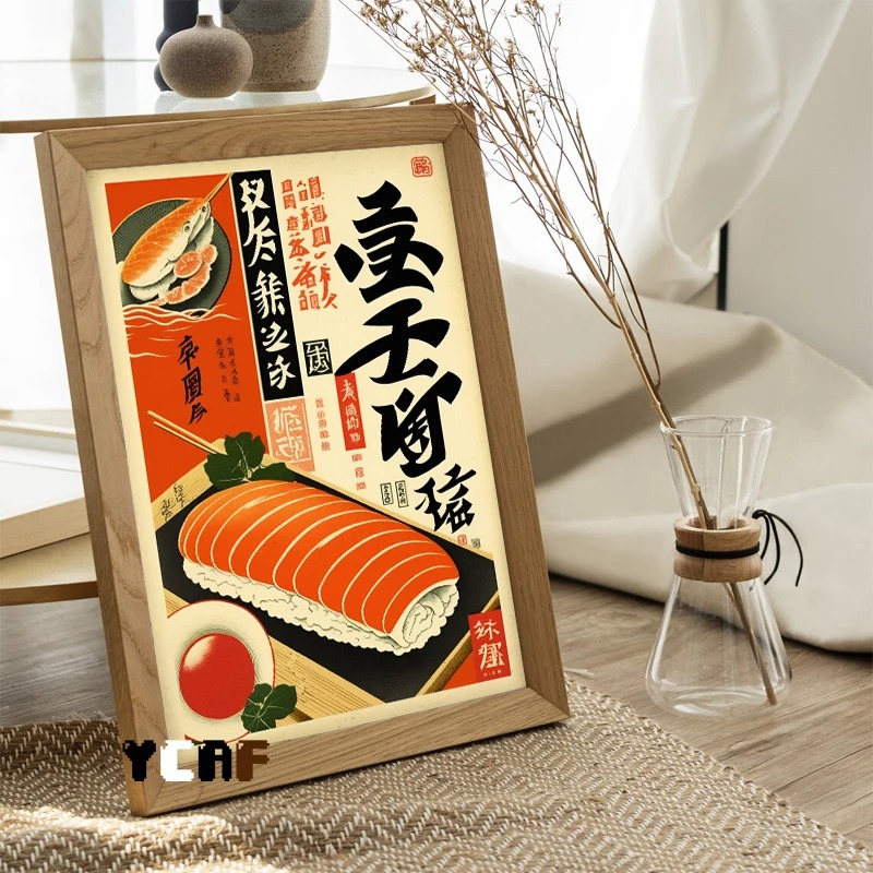 Vintage Japanese Food Poster C - Japanese Food Lifestyle recension och pris