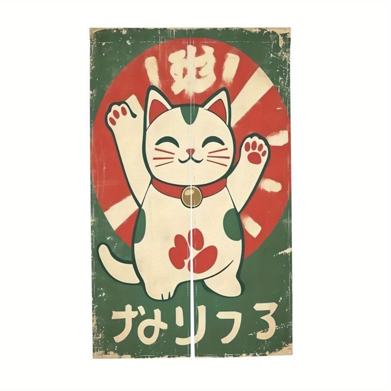 VIKAMA Retro Green Maneki Neko - Noren Curtain Doorway recension och pris
